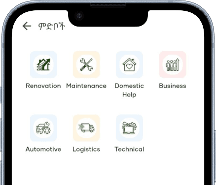 Zemen Handyman app screenshot